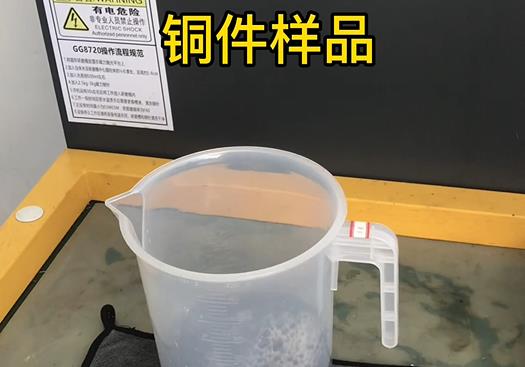 蒙城紫铜高频机配件样品