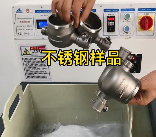 蒙城不锈钢水表外壳样品